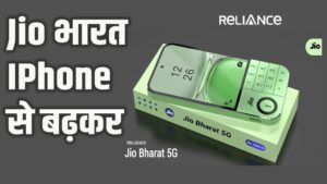 Jio Bharat 5g mobile price in india